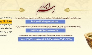#رسم ابرار
